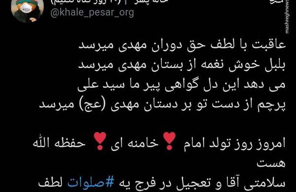 عکس تولدت مبارک علی اقا
