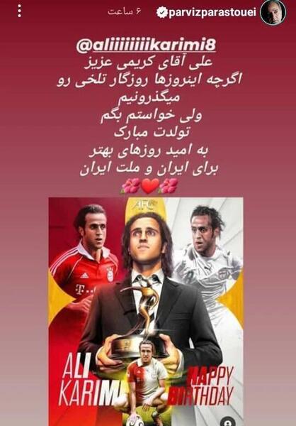 عکس تولدت مبارک علی اقا