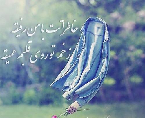 عکس بوسه و بغل عاشقانه
