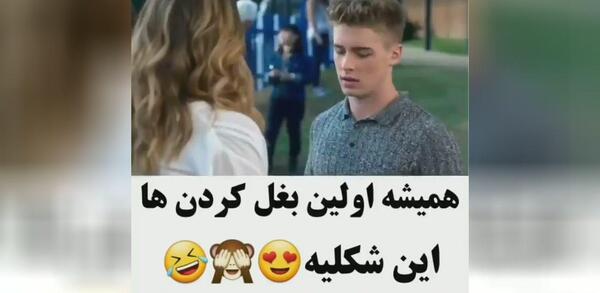 عکس بوسه و بغل عاشقانه