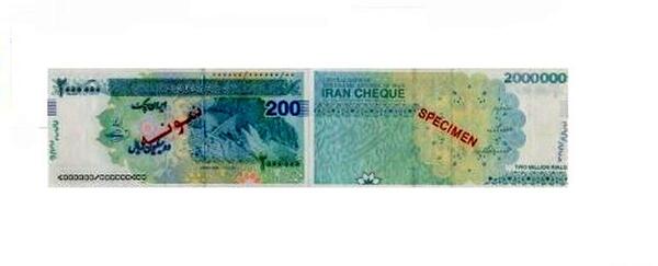 عکس ایران چک ۲۰۰ هزار تومانی