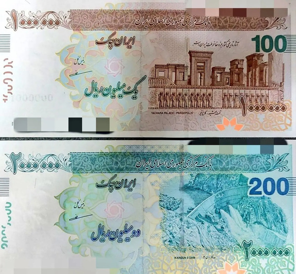 عکس ایران چک ۲۰۰ هزار تومانی