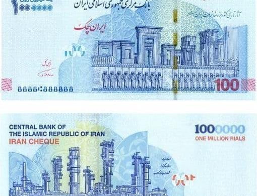 عکس ایران چک ۲۰۰ هزار تومانی