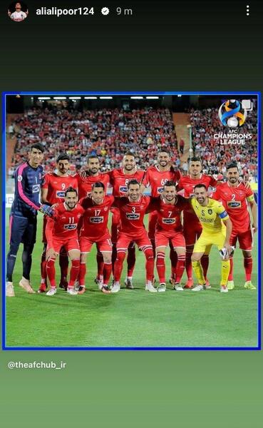 عکس تیم ملی ایران و پرسپولیس