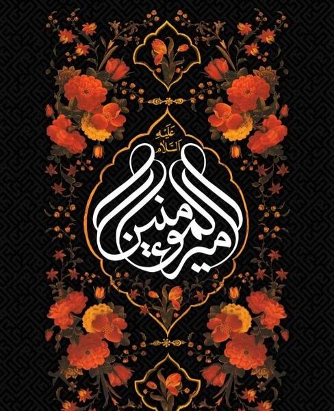 عکس پروفایل برای شهادت امام علی