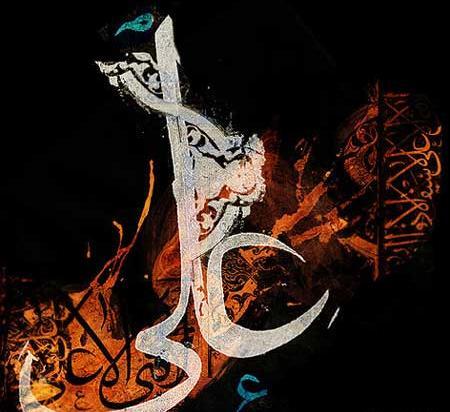 عکس پروفایل برای شهادت امام علی