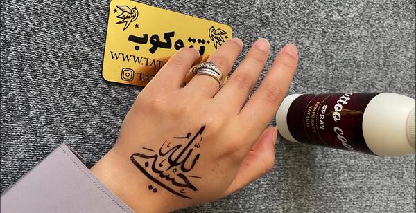 تاتو عکس حسبی الله لاتی