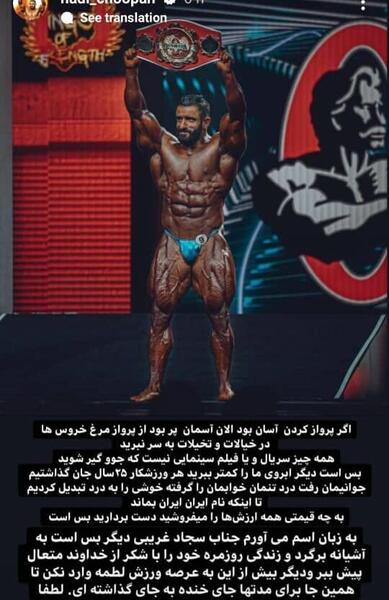 تاتو عکس حسبی الله لاتی