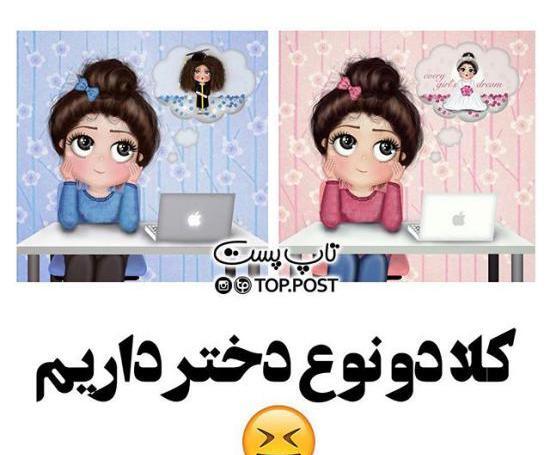 عکس پروفایل دخترونه دکتری فانتزی