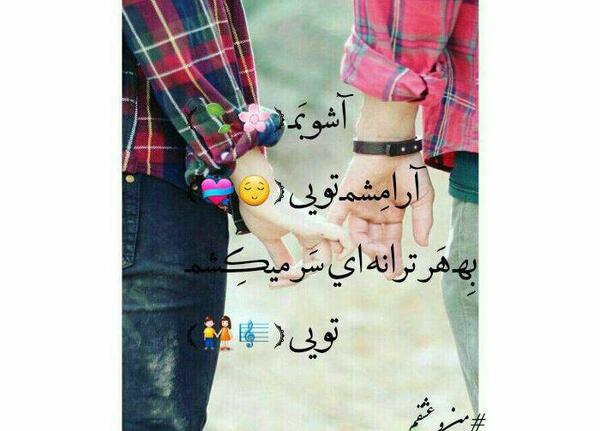 عکس پروفایل ست دختر پسر جداگانه