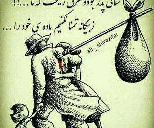 عکس تولدت مبارک پدر جانم
