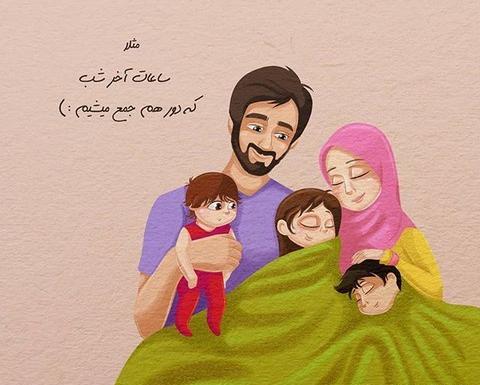 عکس پروفایل خانوادگی قشنگ