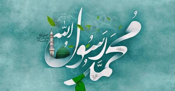 عکس پروفایل حضرت محمد ص