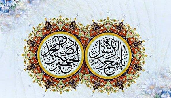 عکس پروفایل حضرت محمد ص