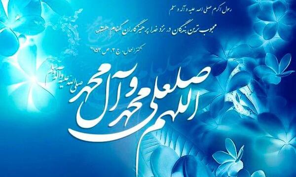 عکس پروفایل حضرت محمد ص