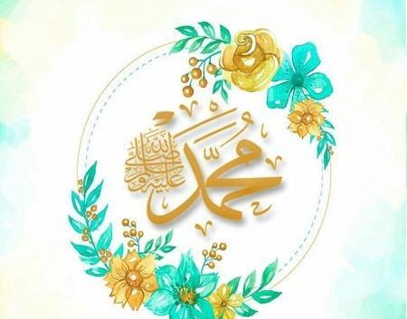 عکس پروفایل حضرت محمد ص