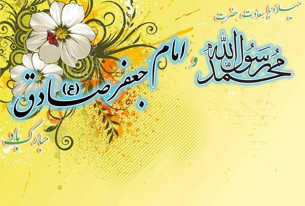 عکس پروفایل حضرت محمد ص