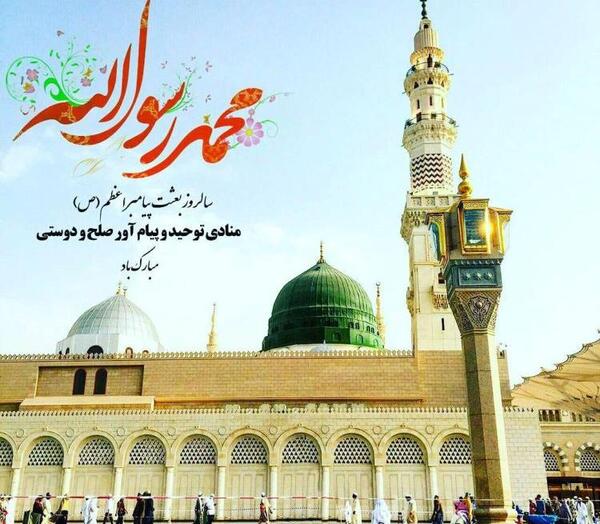 عکس پروفایل حضرت محمد ص