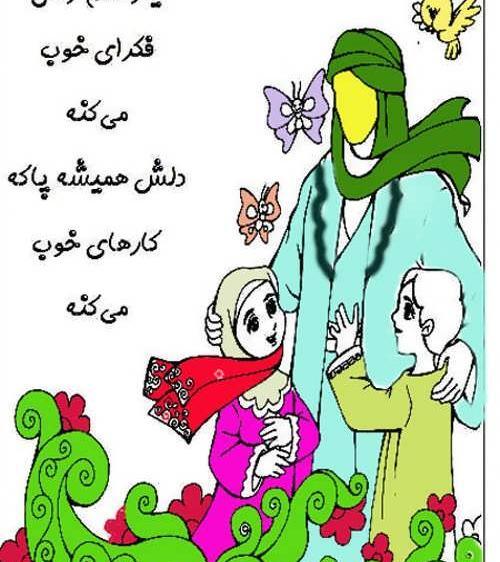 عکس امام زمان نقاشیش