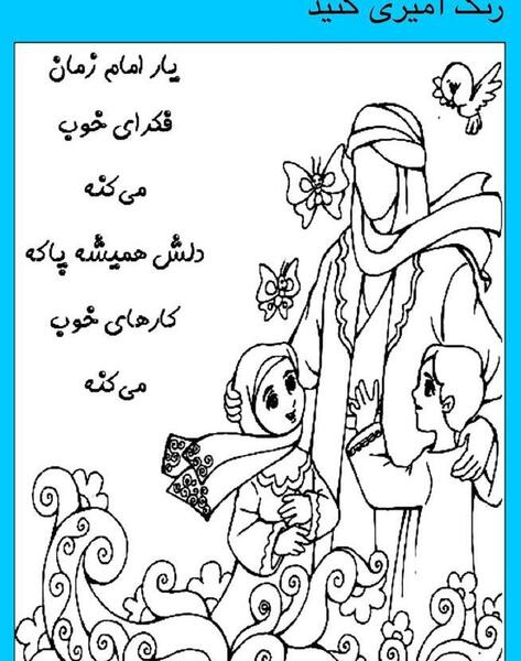 عکس امام زمان نقاشیش