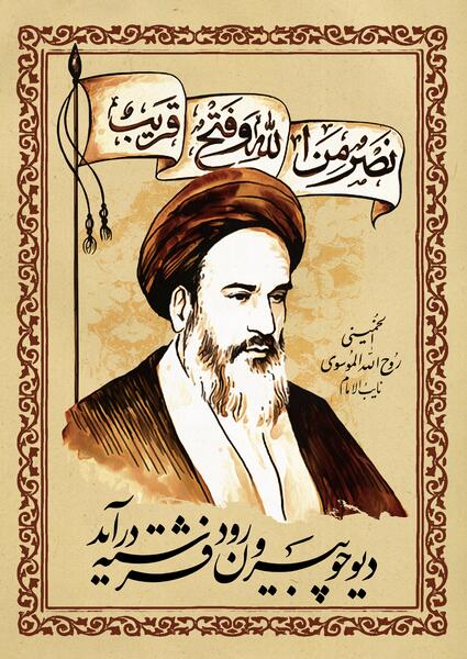 عکس امام زمان نقاشیش
