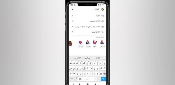عکس گذاشتن برای پروفایل آپارات