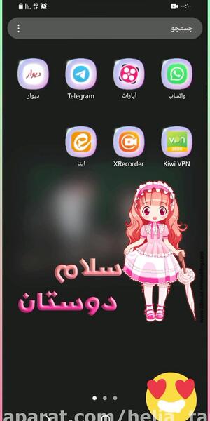 عکس گذاشتن برای پروفایل آپارات