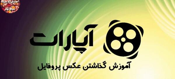 عکس گذاشتن برای پروفایل آپارات
