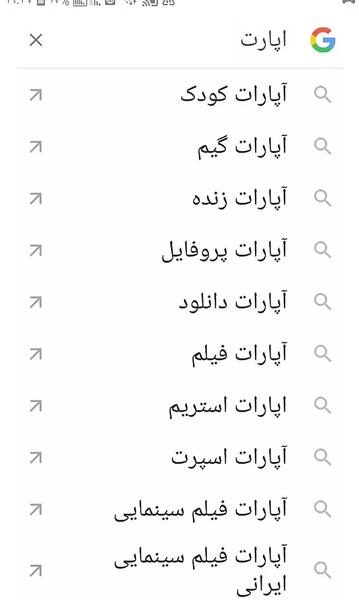 عکس گذاشتن برای پروفایل آپارات