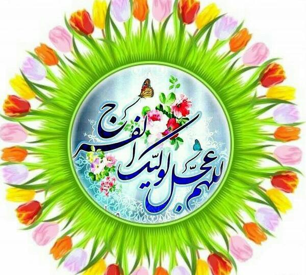 عکس پروفایل برای ولادت حضرت مهدی