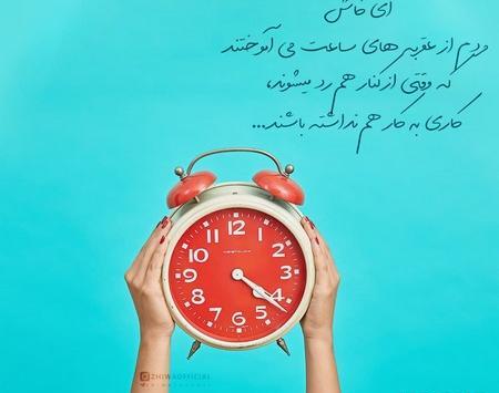 عکس پروفایل طعنه دار به فامیل