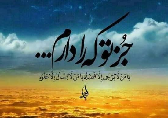 عکس پروفایل قرانی جدید