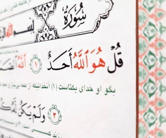 عکس پروفایل قرانی جدید