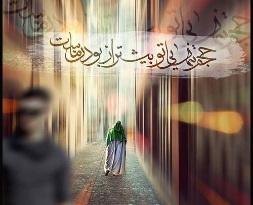 عکس برای امام زمان پروفایل