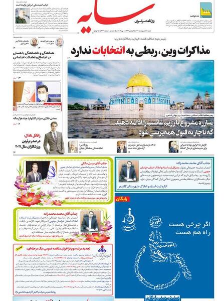 معظمی عکس حسین سیاه باقرشهر