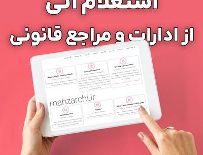معظمی عکس حسین سیاه باقرشهر