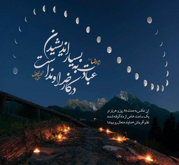 عکس آسمان خداوند