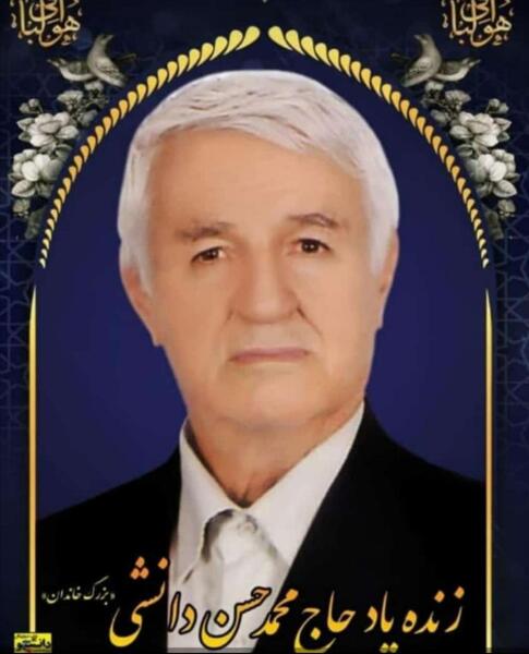 عکس از سادات امامزاده علی