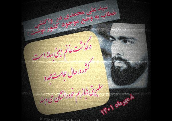 عکس از سادات امامزاده علی