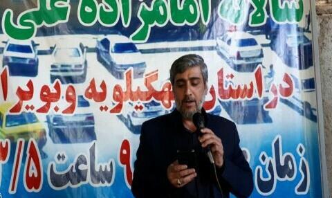 عکس از سادات امامزاده علی
