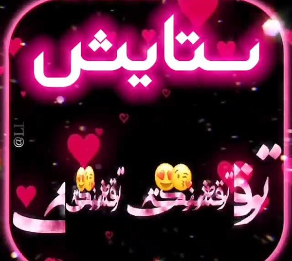 عکس ستایش جون تولدت مبارک
