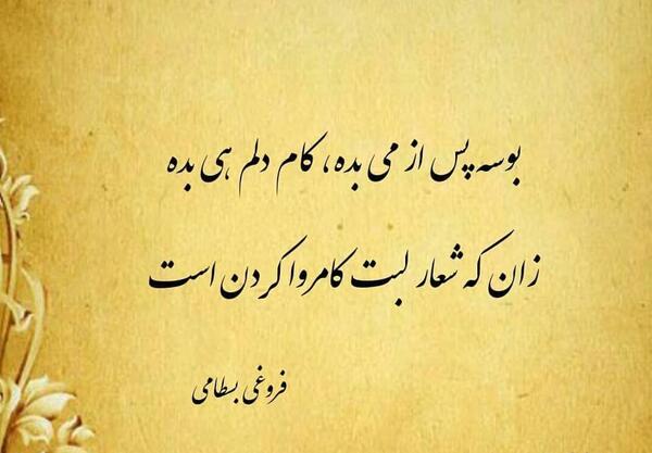 عکس نوشته بوسه ی عاشقانه
