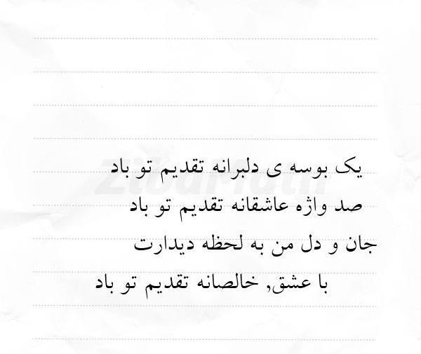 عکس نوشته بوسه ی عاشقانه