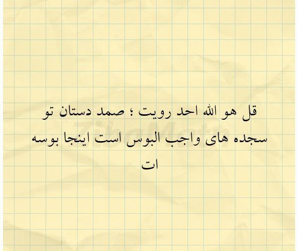 عکس نوشته بوسه ی عاشقانه