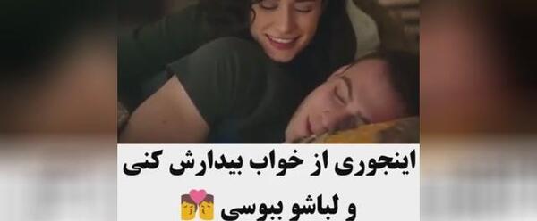 عکس نوشته بوسه ی عاشقانه