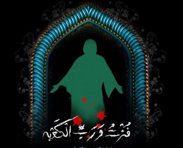 عکس شمشیر امام علی برای پروفایل