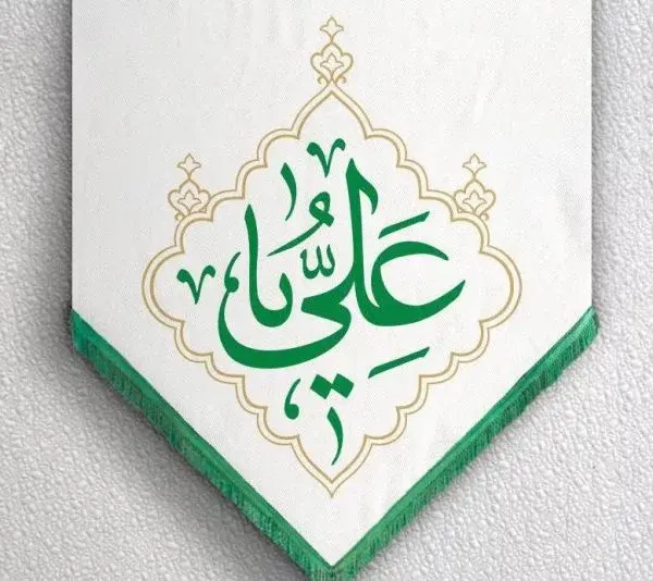 عکس شمشیر امام علی برای پروفایل