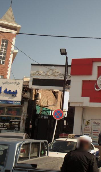 عکس مدرسه آیت الله غفاری