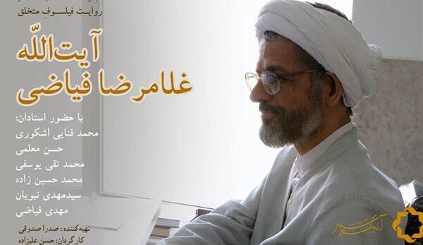 عکس الله وردی محمدزاده