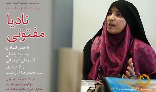 عکس الله وردی محمدزاده
